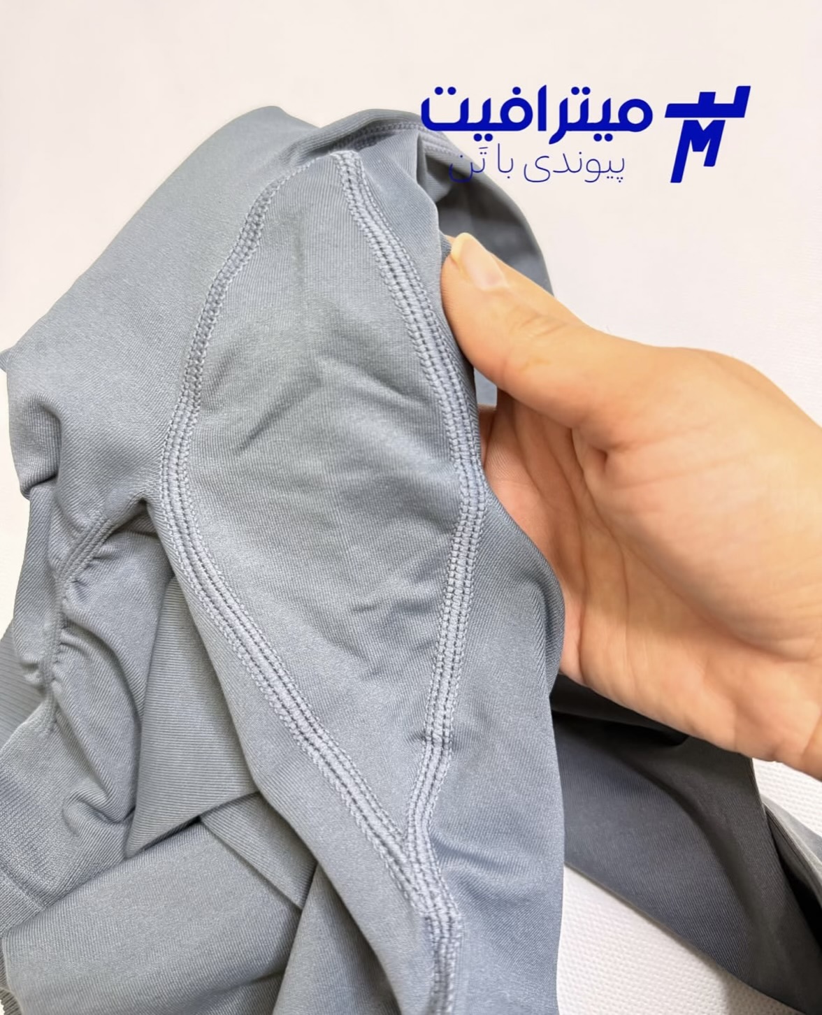 product name